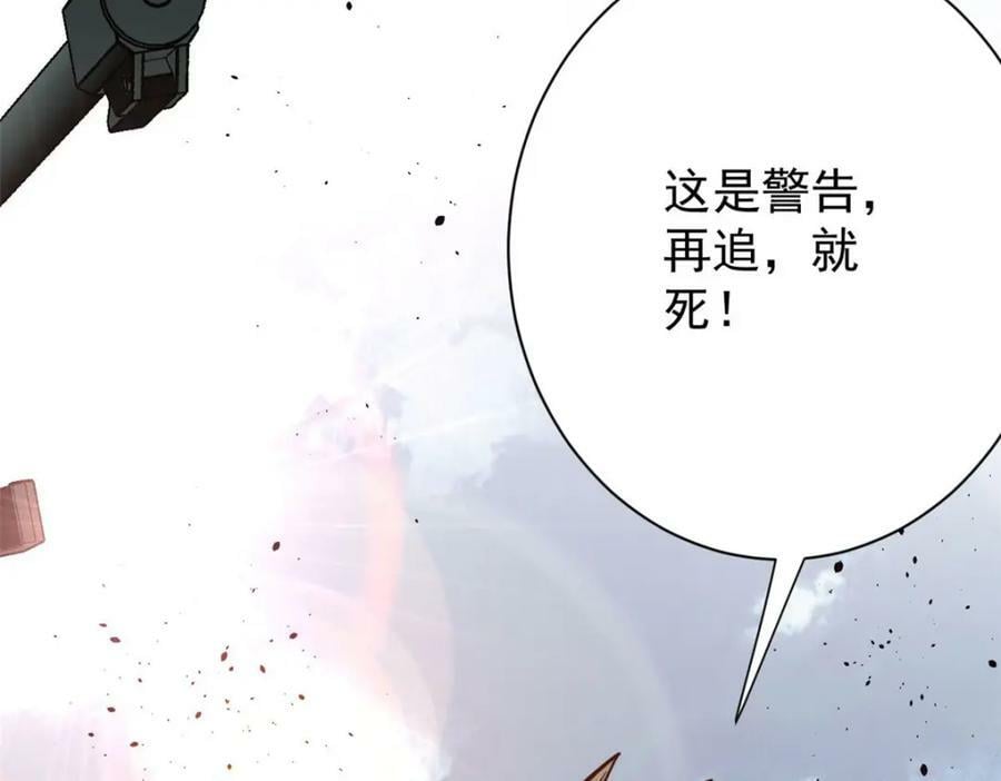 161 双头人魔167