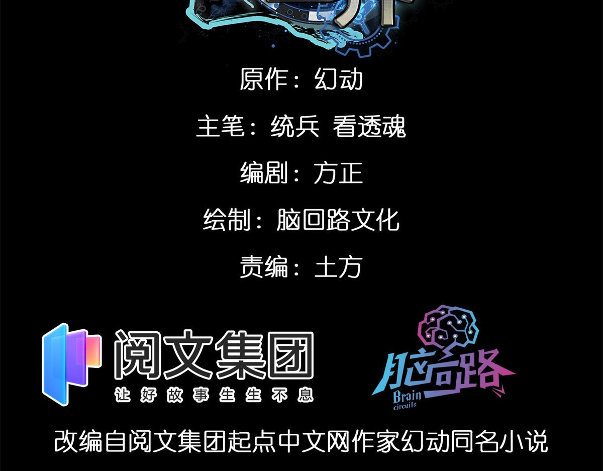 12 不祥的预感2