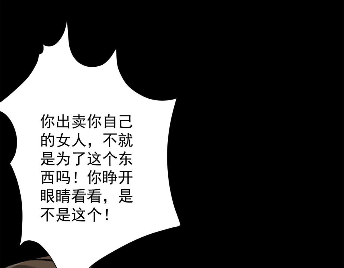 94 一日夫妻116