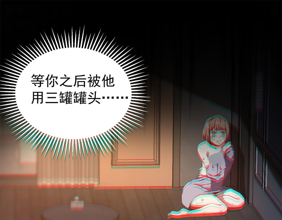 01 我回到了10年之前！132