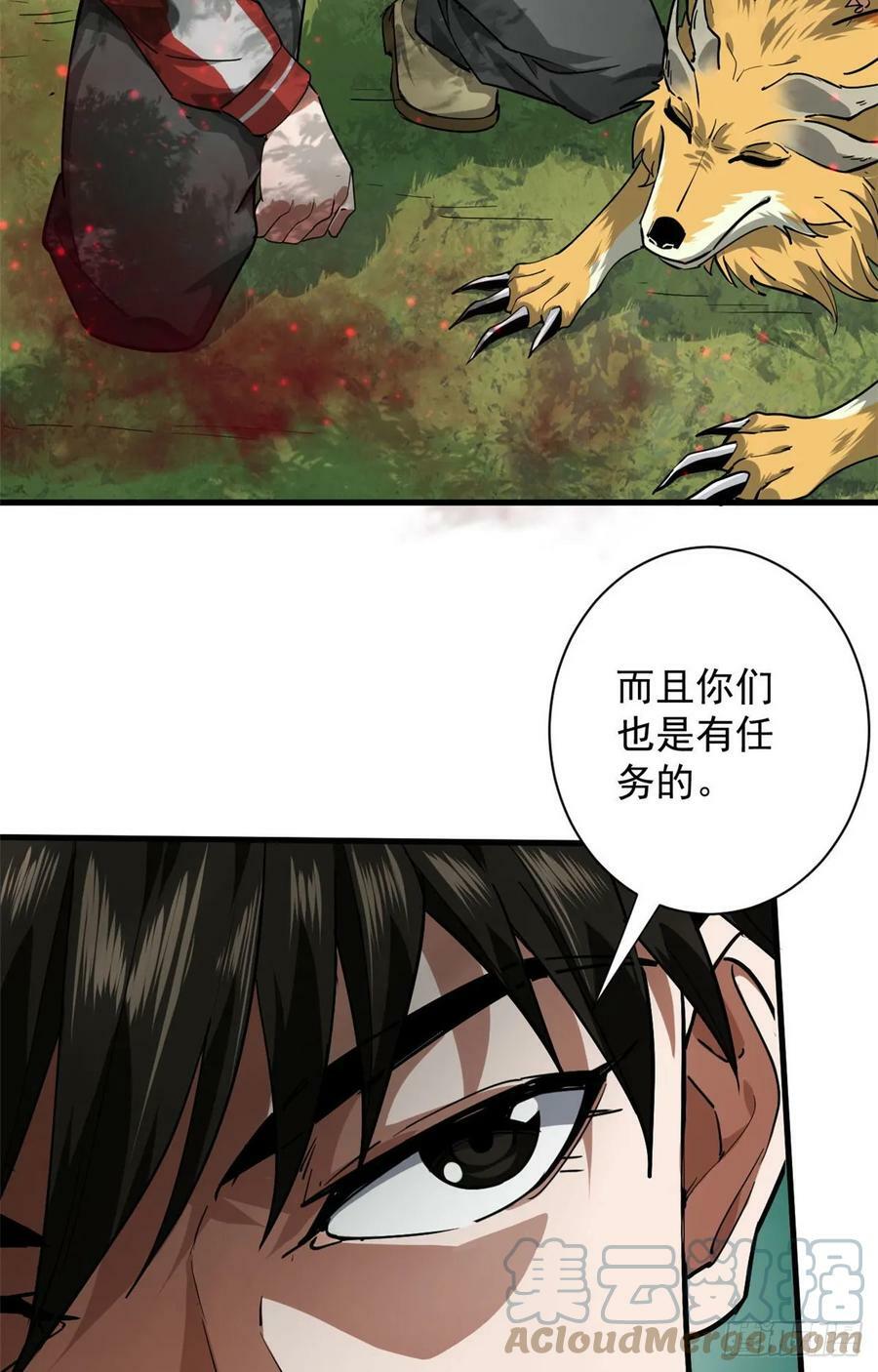 131 宝石矿脉30