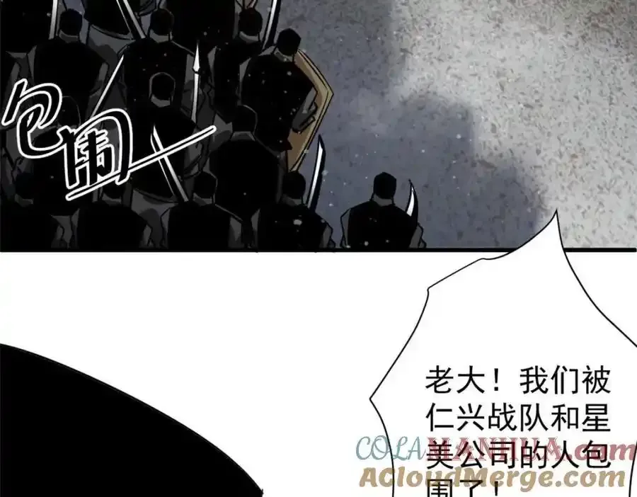 209 亡魂收割者44