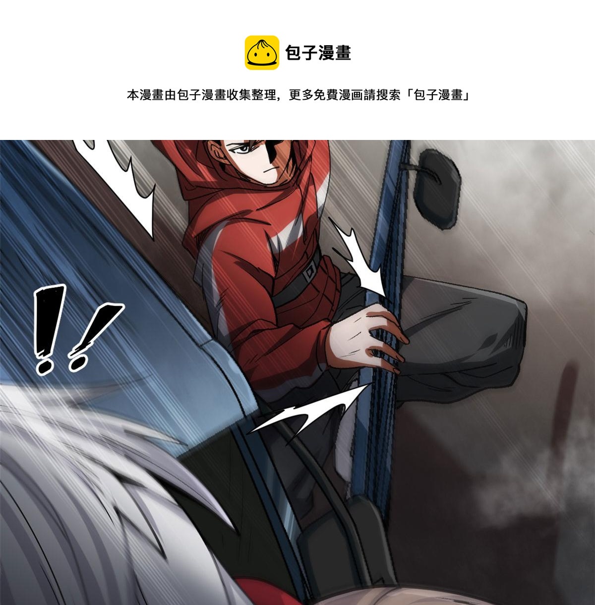 32 拦路白猿魔96