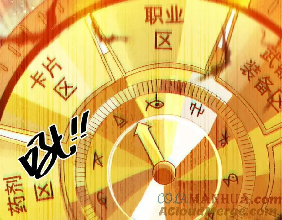 194 先下手为强92