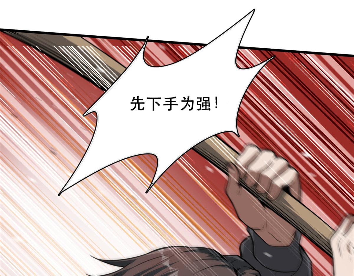51 自有恶人收31