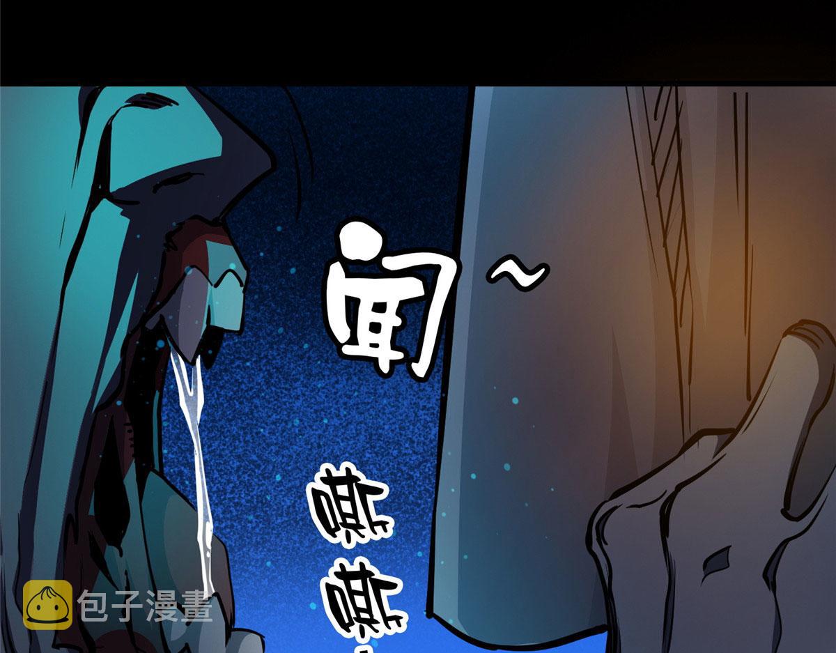 35 猿！龟！鳄！77