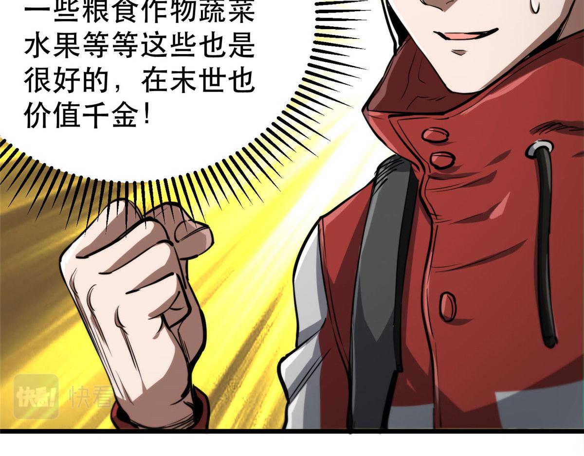 57 凝唤术26