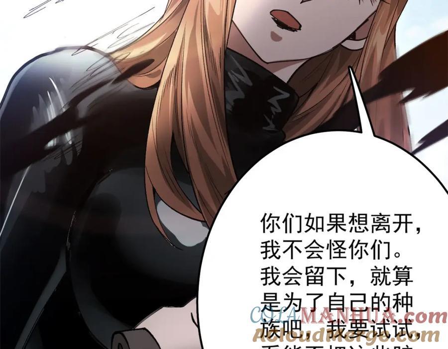 178 我们赢了！44