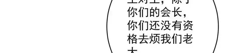 209 亡魂收割者21