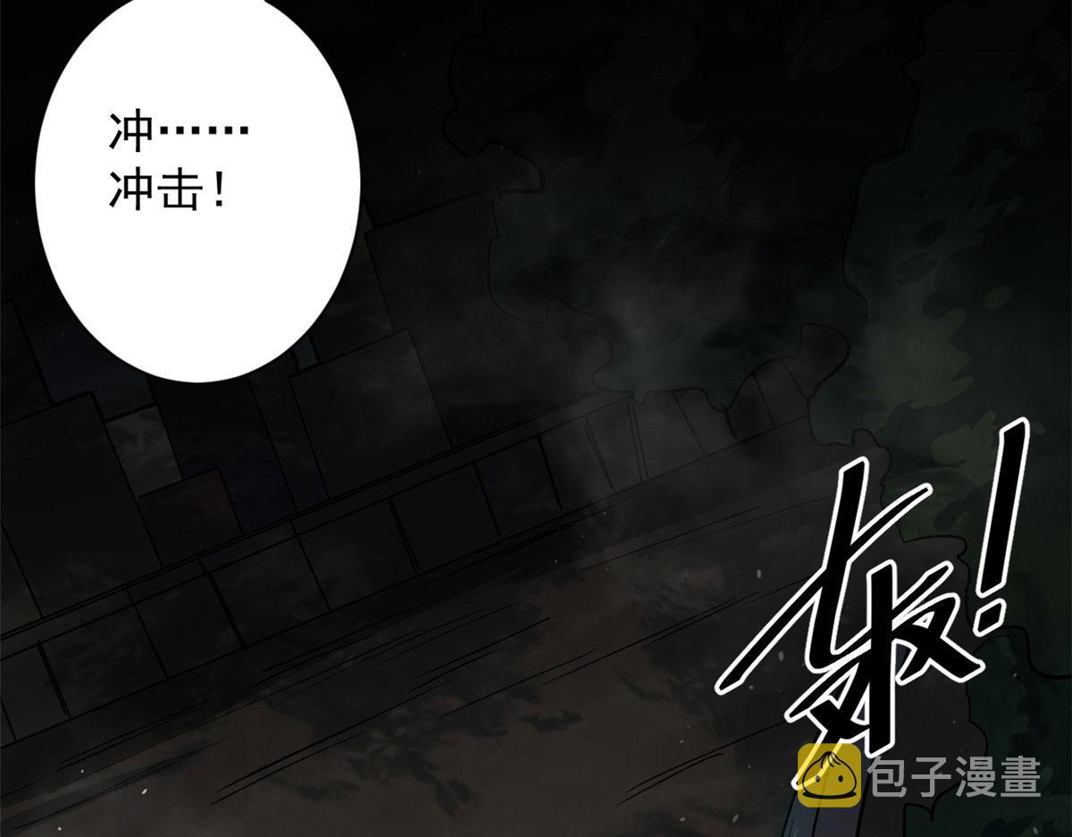 98  沙虫冲击！16