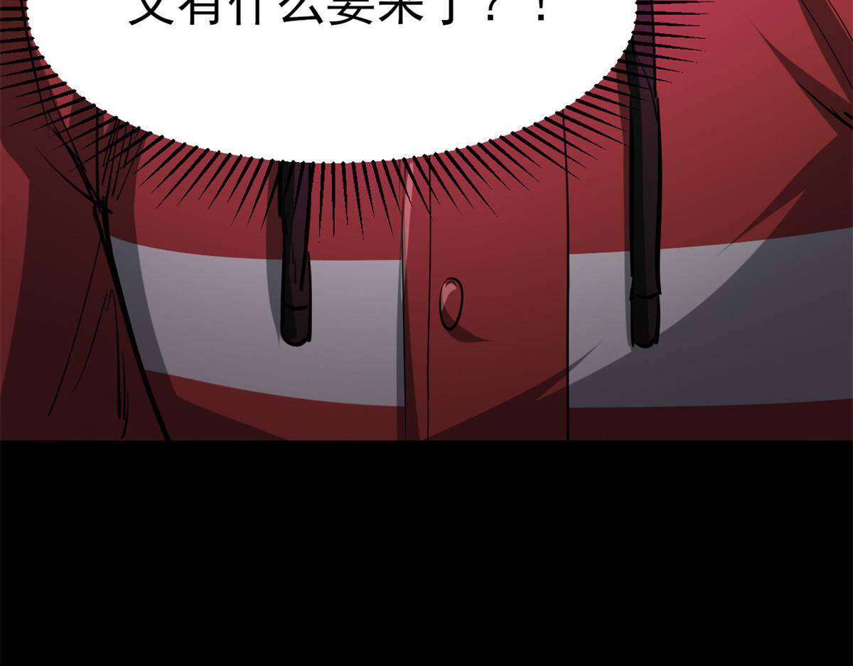 53 第二次号角声……134