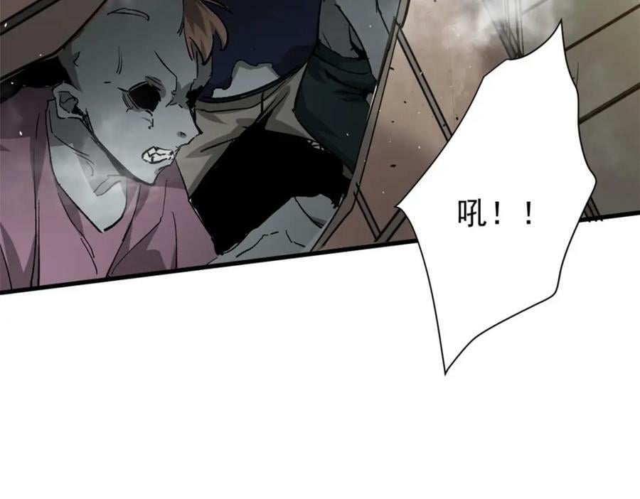 159 黑泥尸115