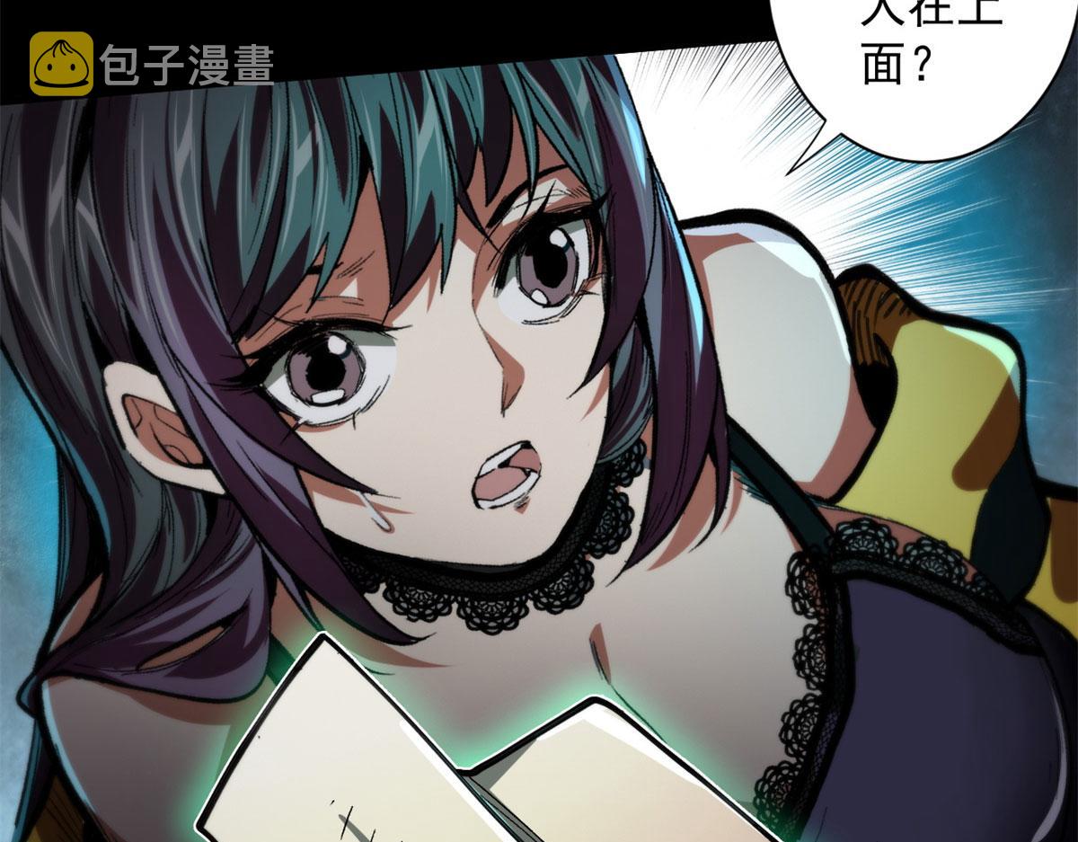 14 计划有变73