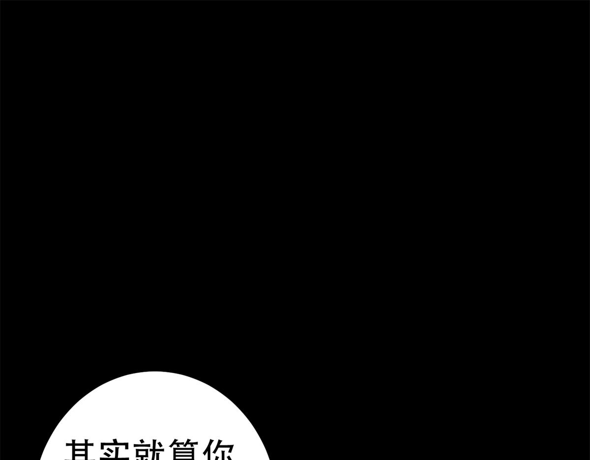 43 迎击守卫兽51