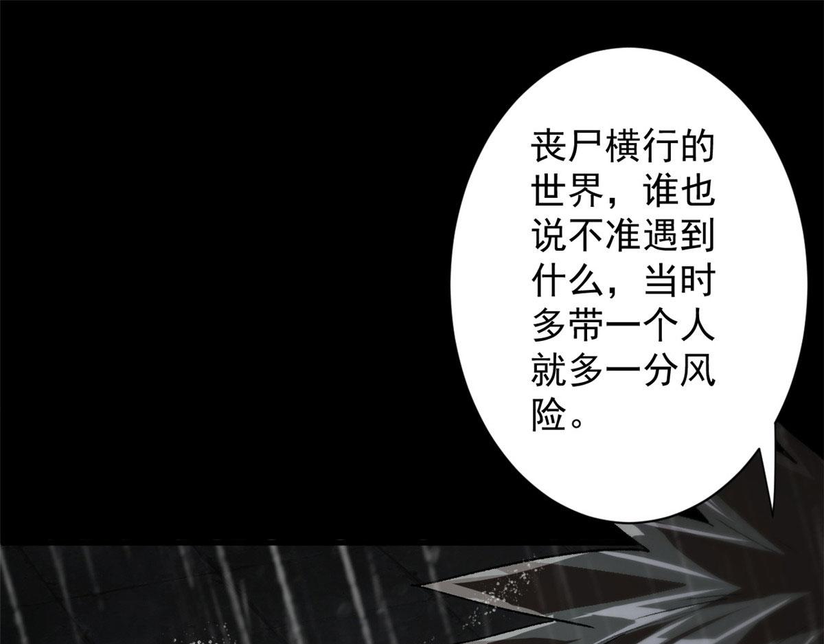 18 见习工匠113