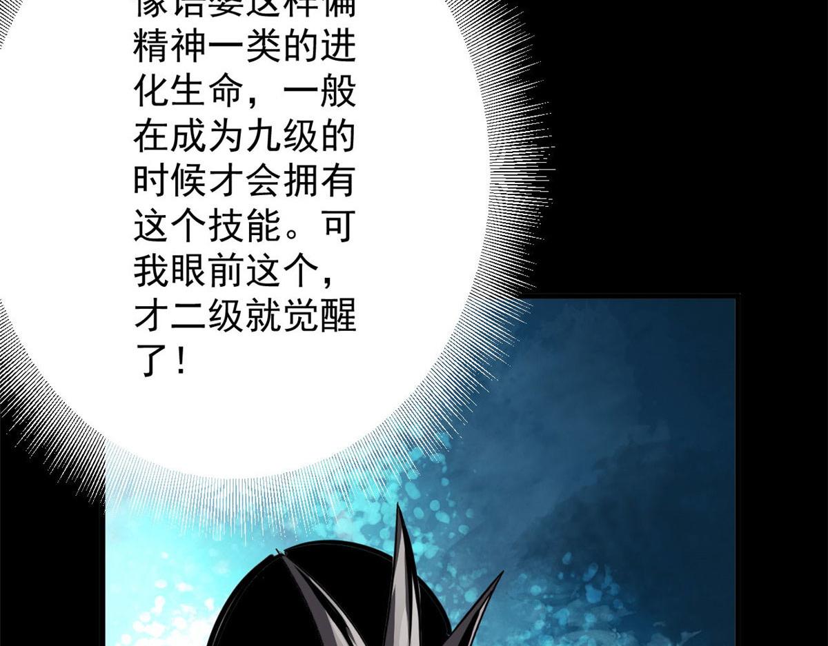 71 下次就是你了！58
