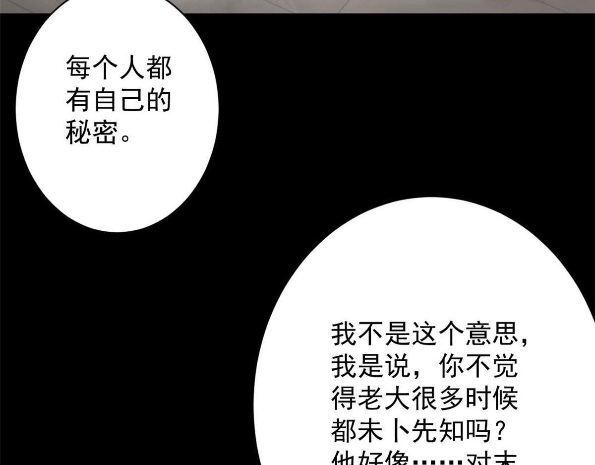 104 尸坑76