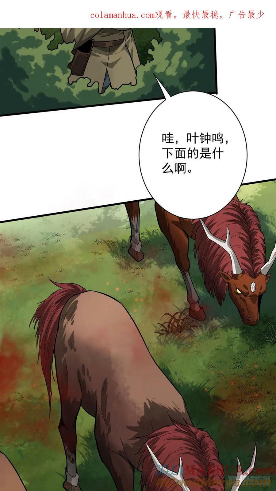 137 落红汁3