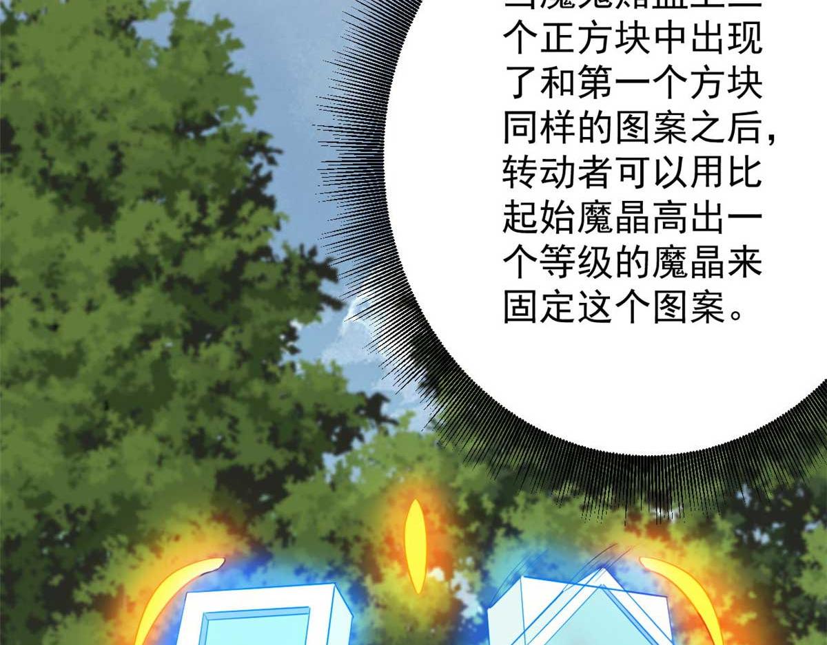 116 乱中求胜！137