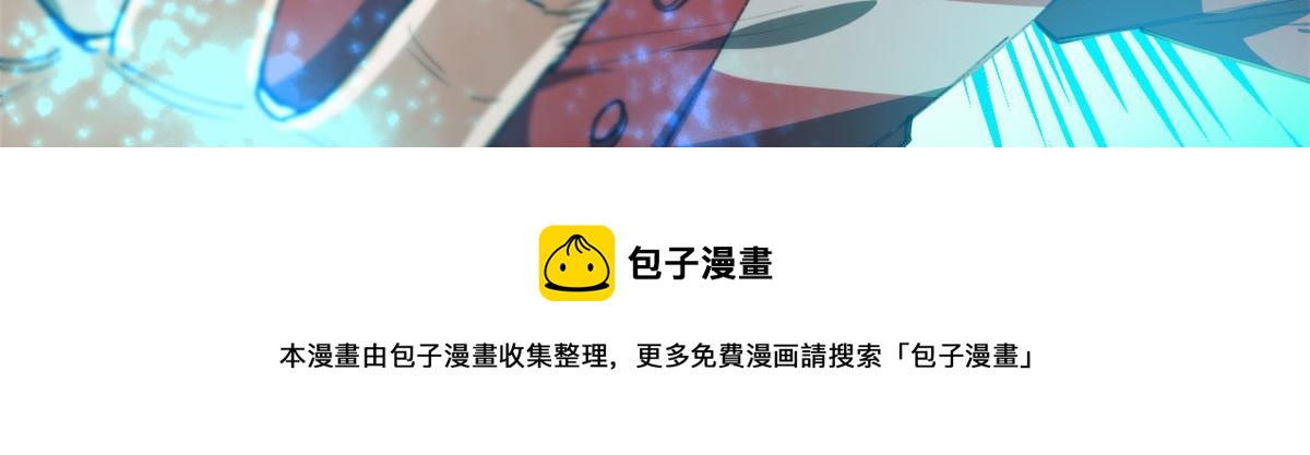 45  炼成！锋之月！58