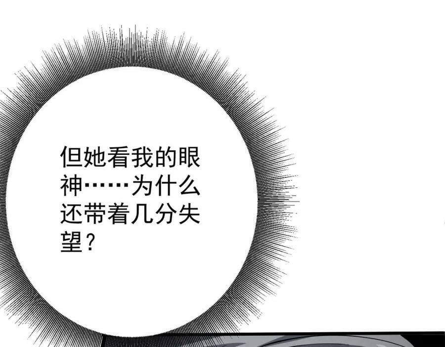 152 修复23