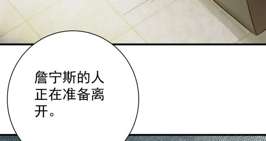 151 云顶的新王82