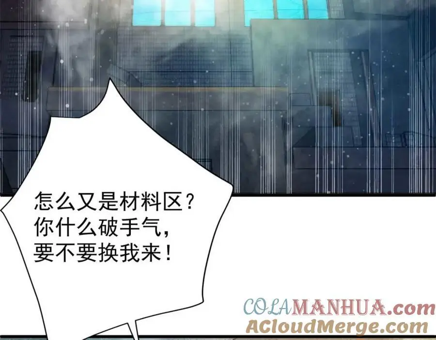 203 潘多拉毁灭弩128