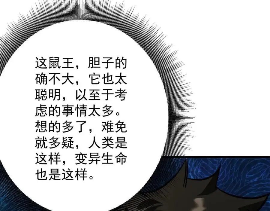 204 “朋友”的价值145