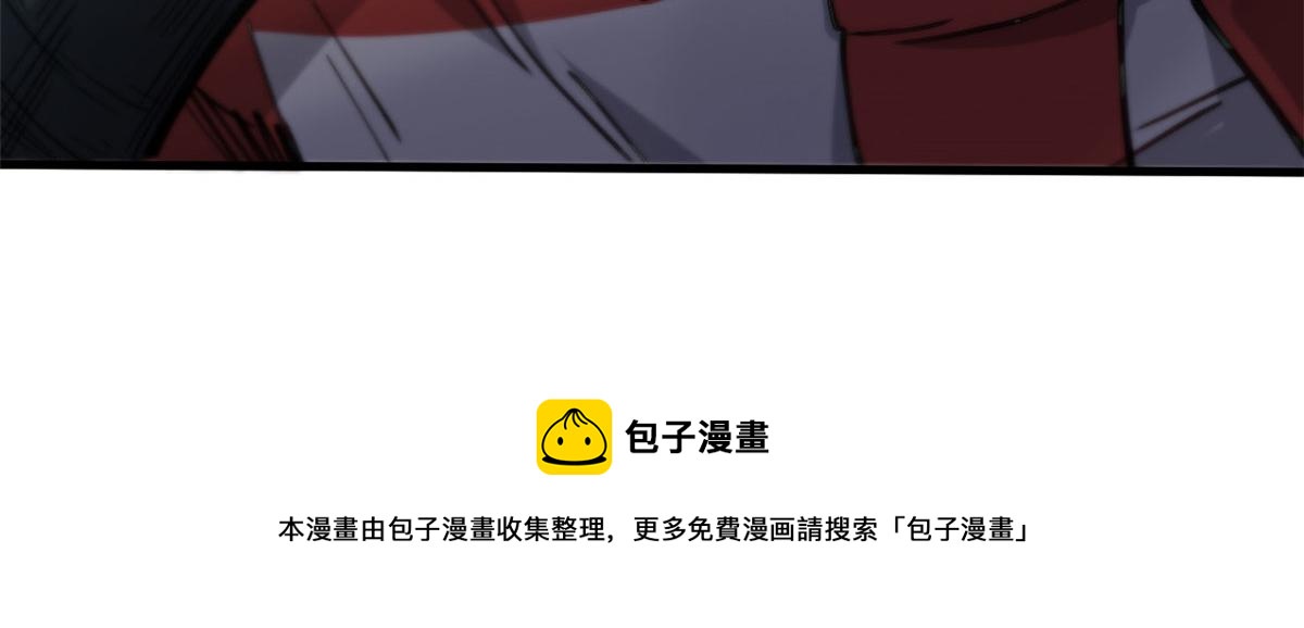 32 拦路白猿魔56