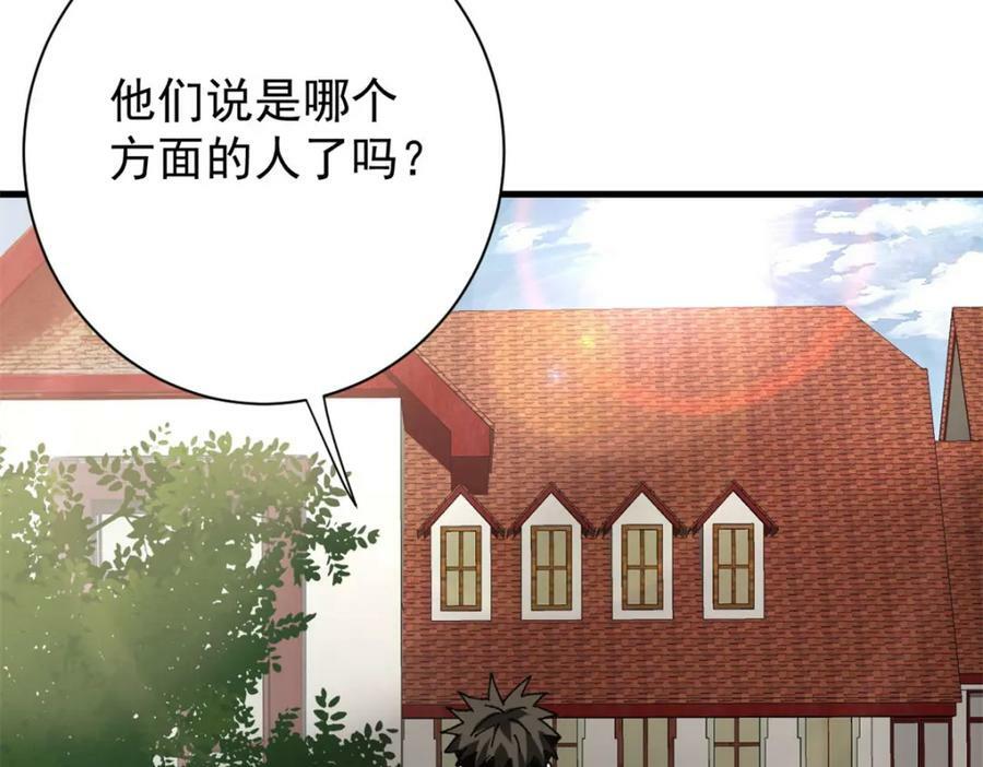 156 张大龙的人97