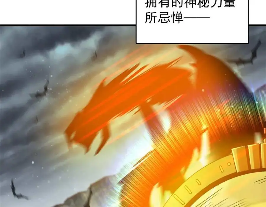 197 激活！血统水晶29