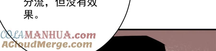 171 交易会邀请卡68