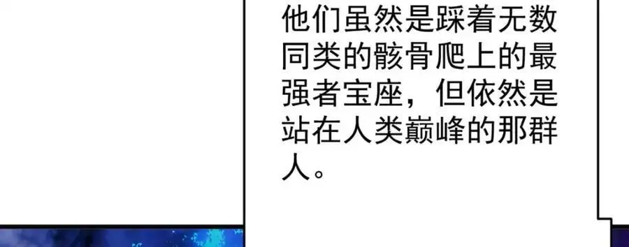 188 向着前世的恐惧挥刀!11