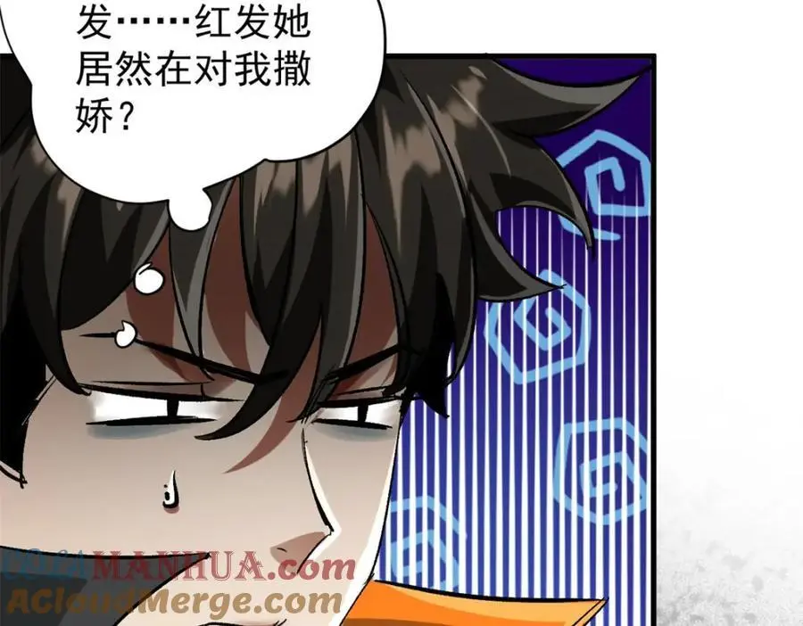 201 双双进化28