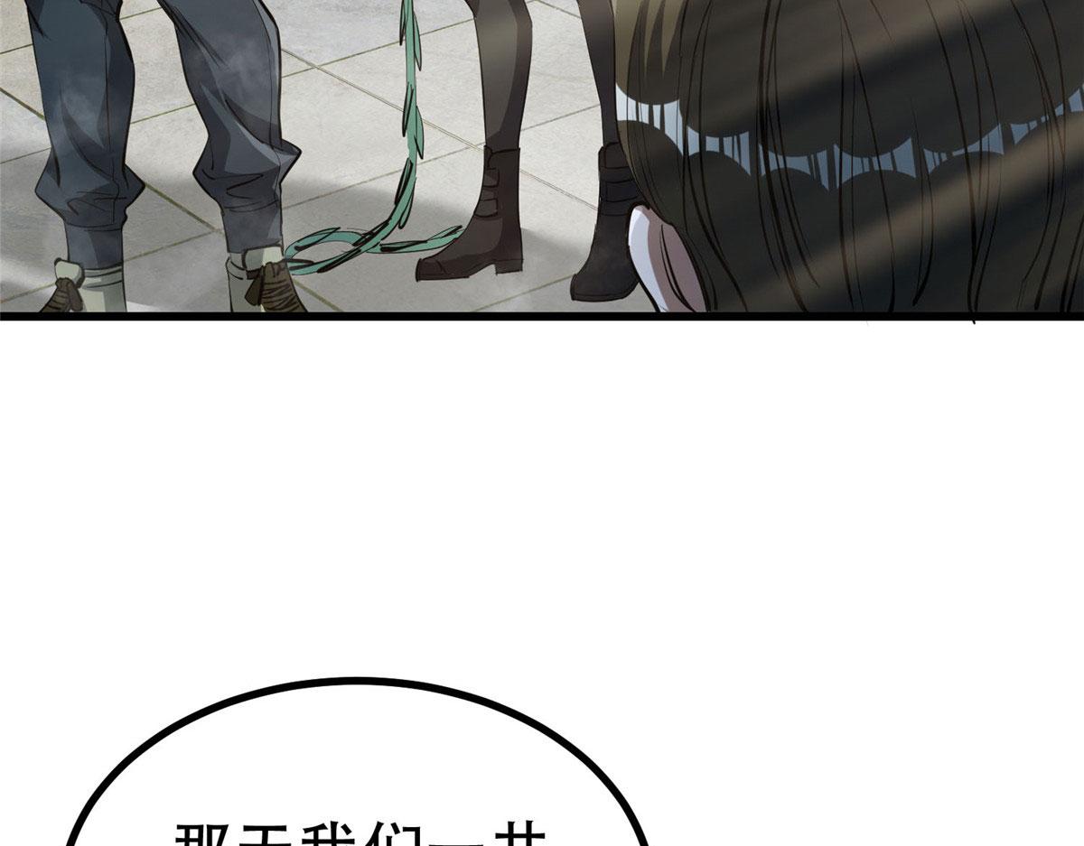 65  贪心不足79