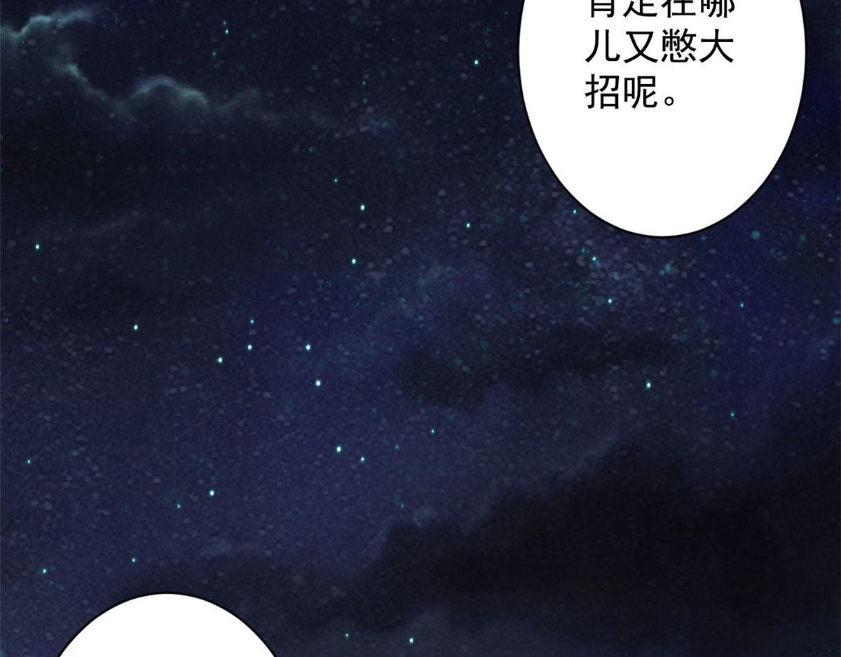 104 尸坑127