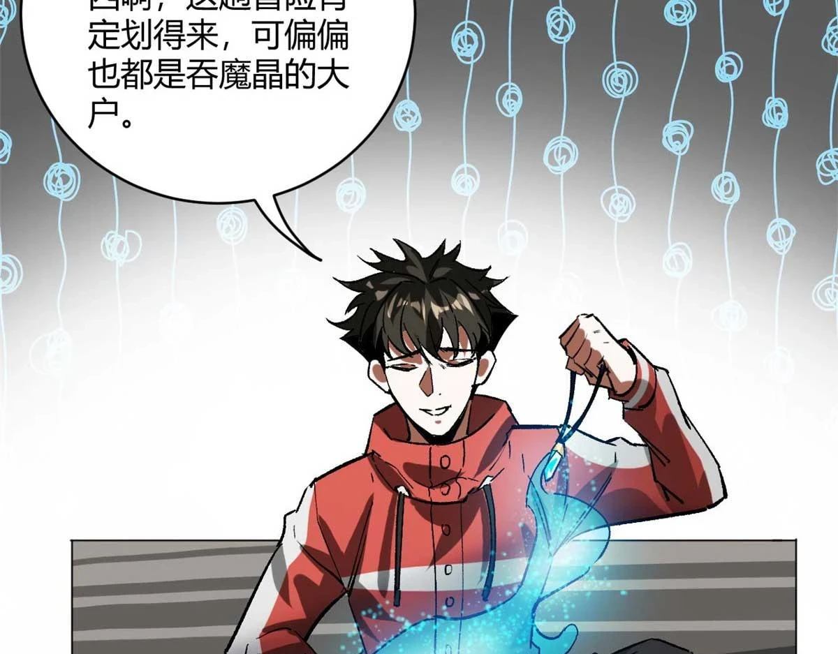 122 再度升级103