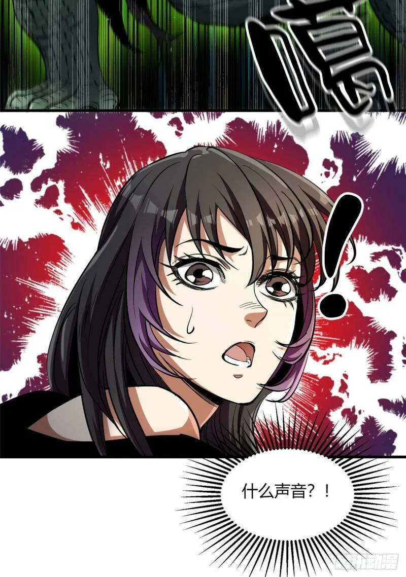 37 守卫兽32