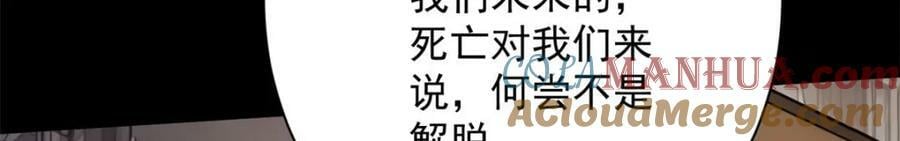 148 他是你的了152
