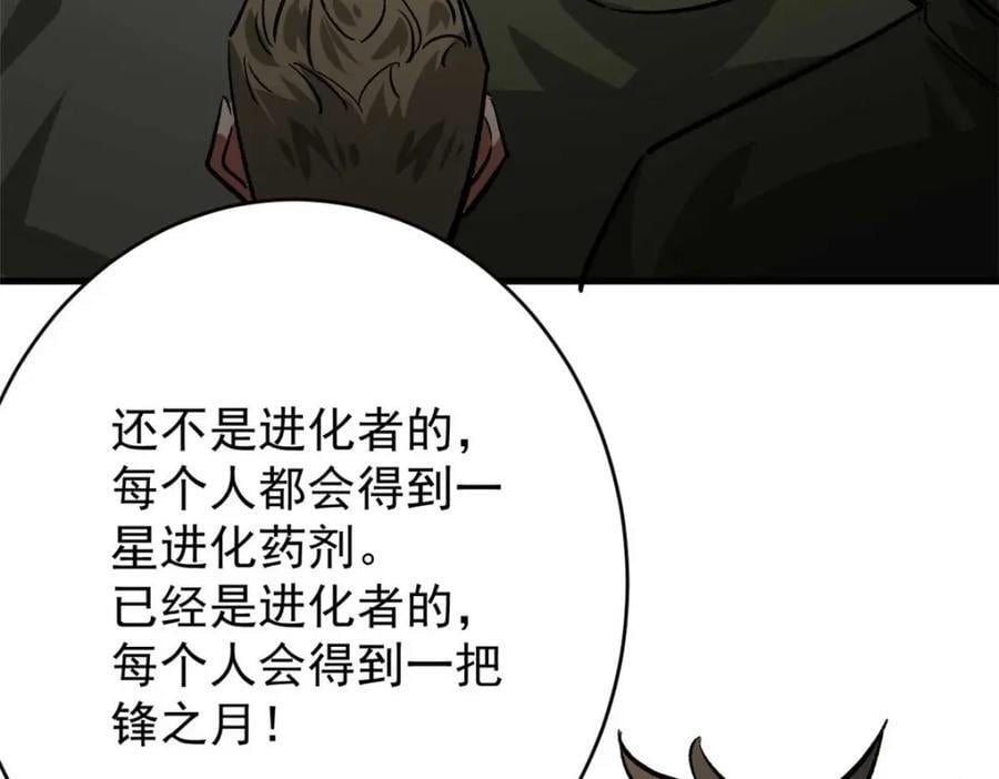 180 团队升级！134