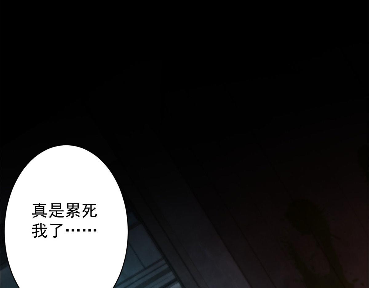 16 叶钟鸣……死了？139