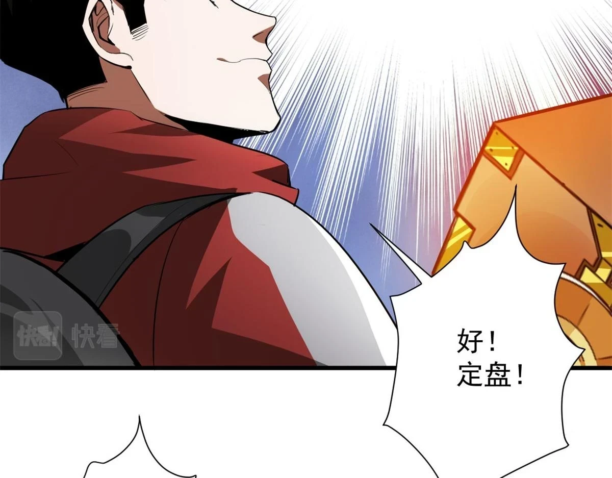 120 鏖战26