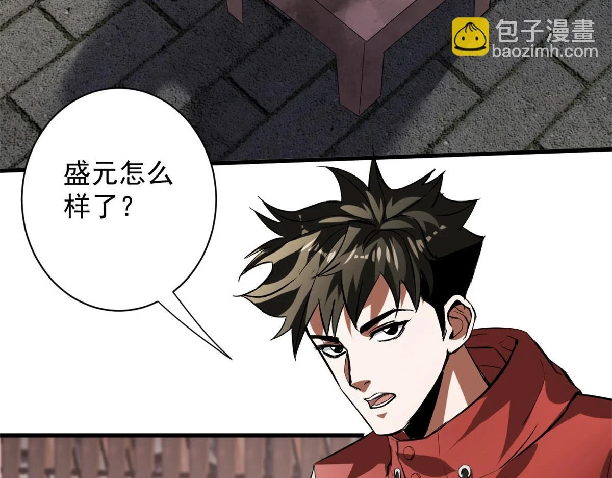 121 献祭的方式不对？38