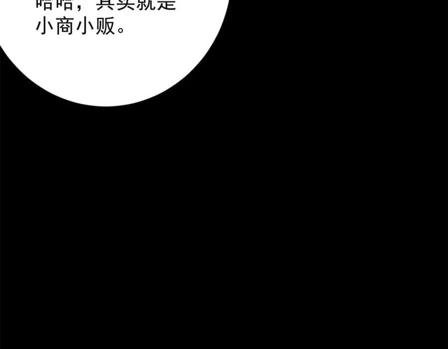 144 金色史诗级装备115