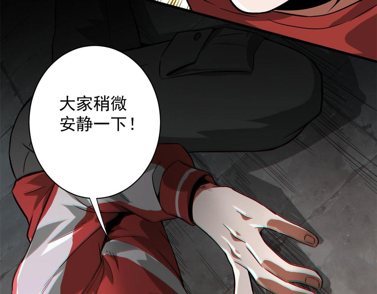 98  沙虫冲击！76