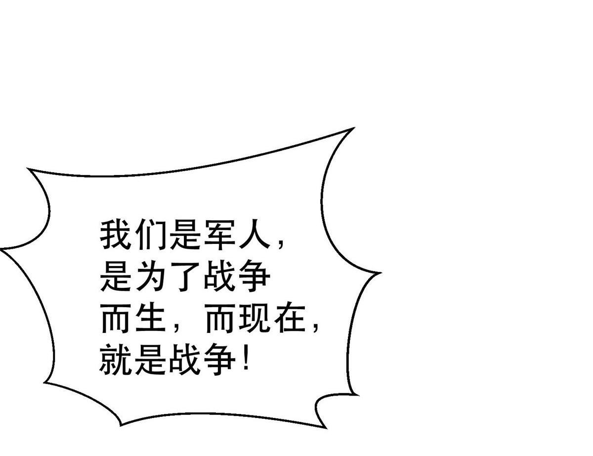 48 凶兽出现！77