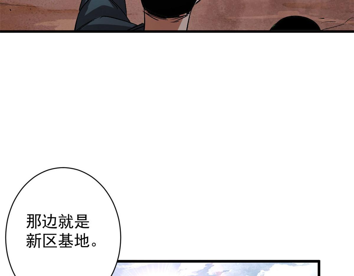 87  潜入11