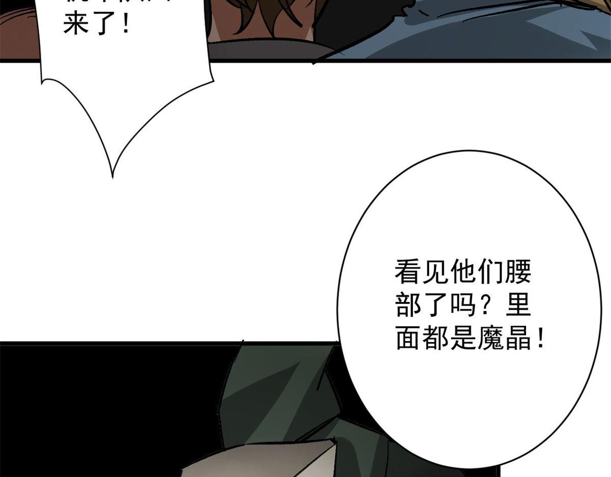 113 略施小计22