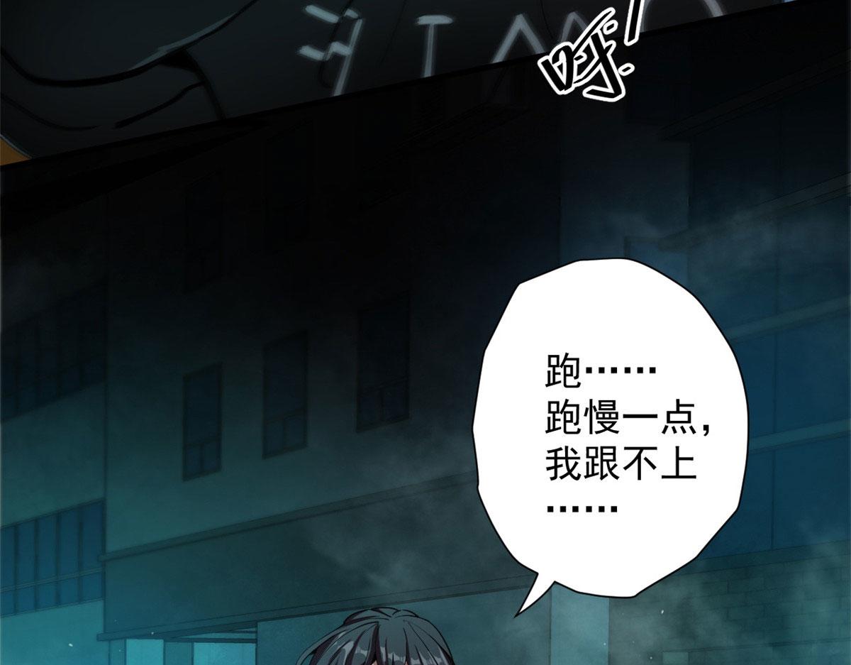 10 圣母or冷血？58