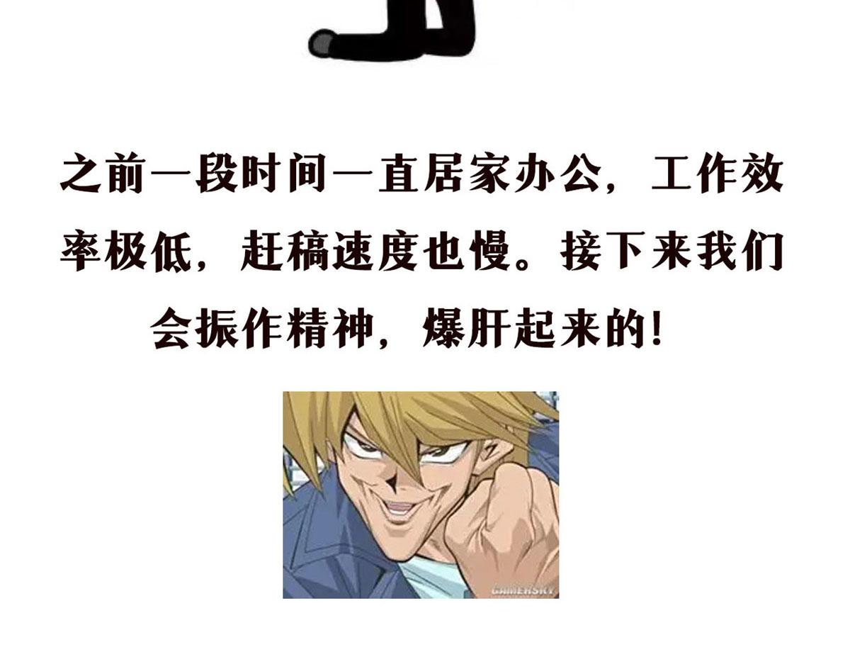 61 来吧，各凭本事！92